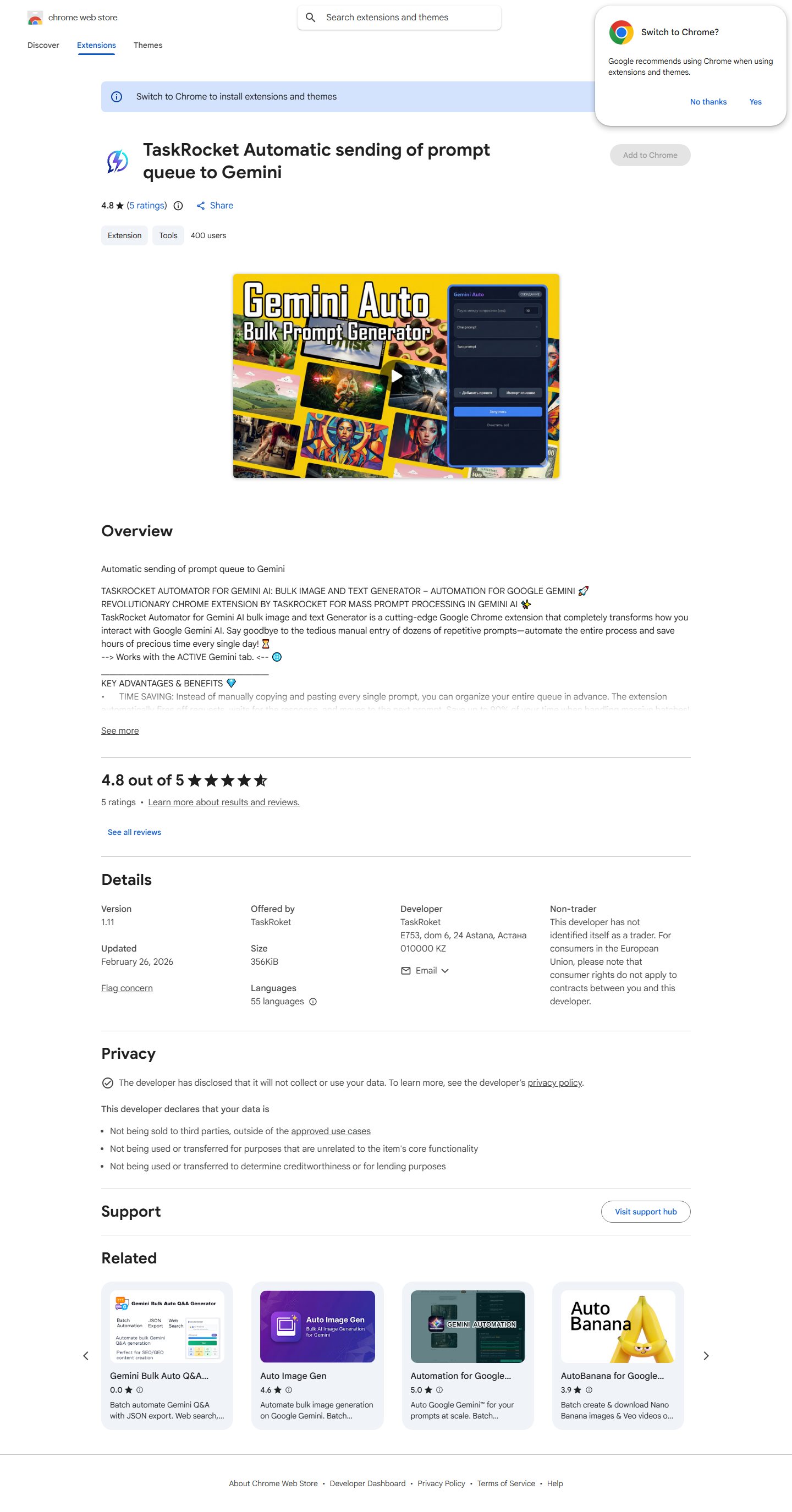 Полная страница расширения в Chrome Web Store: описание, рейтинг, разделы Details и Privacy, версия 1.11, обновление 26 февраля 2026, 55 языков