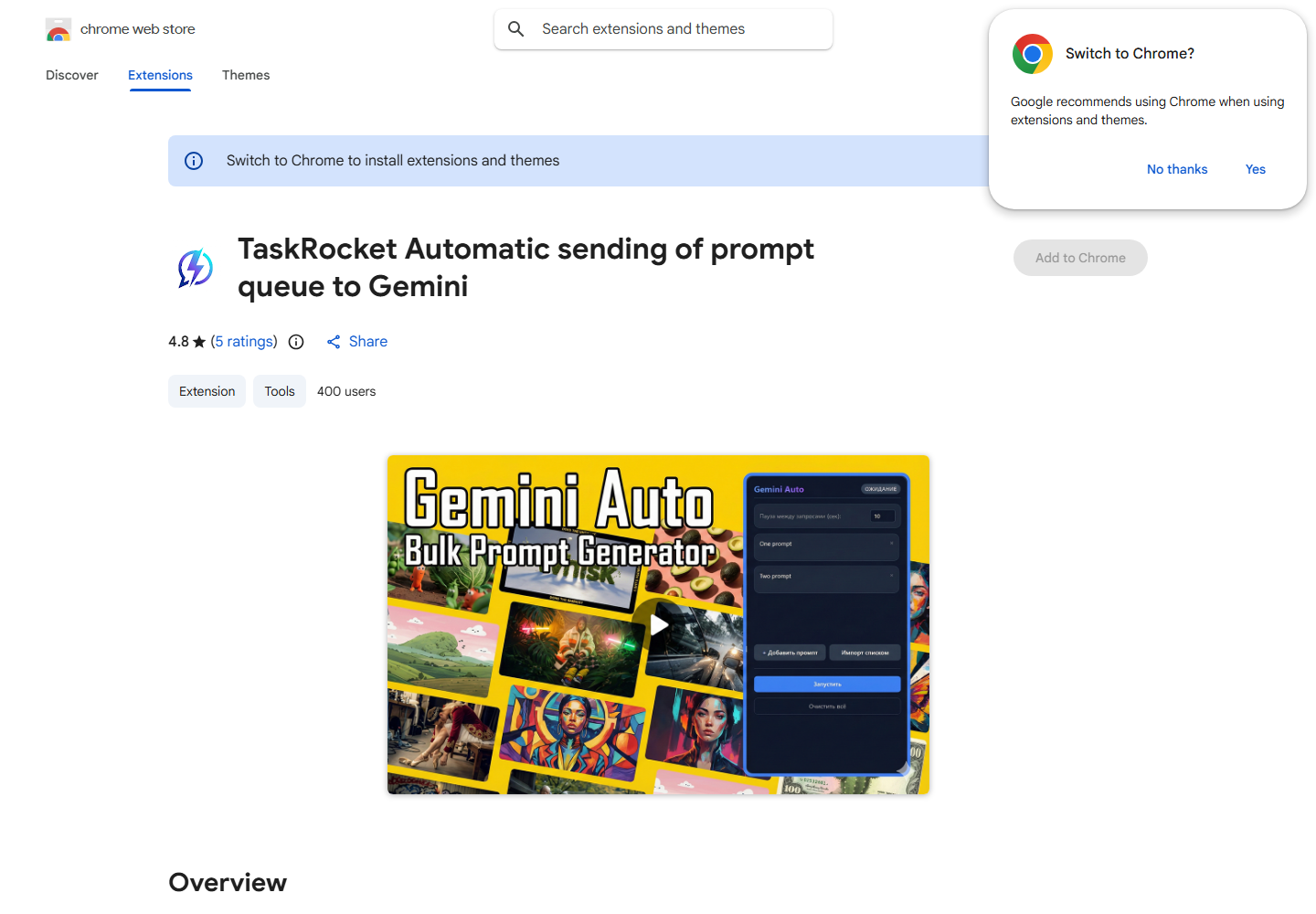 Верх страницы расширения в Chrome Web Store: значок, название TaskRocket, рейтинг 4,8 из 5 за 5 оценок, 400 пользователей, категории Extension и Tools