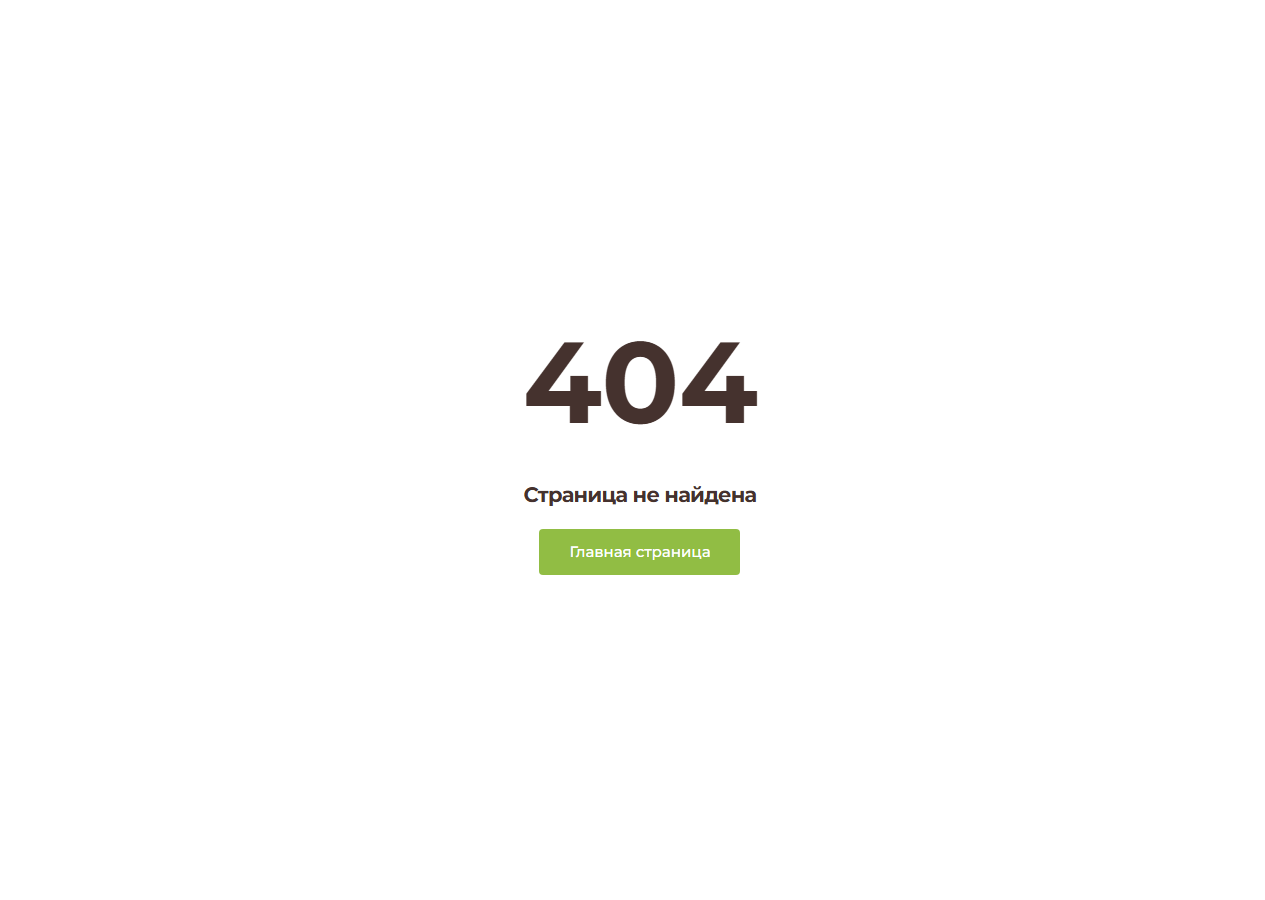 llms.txt отдаёт 404