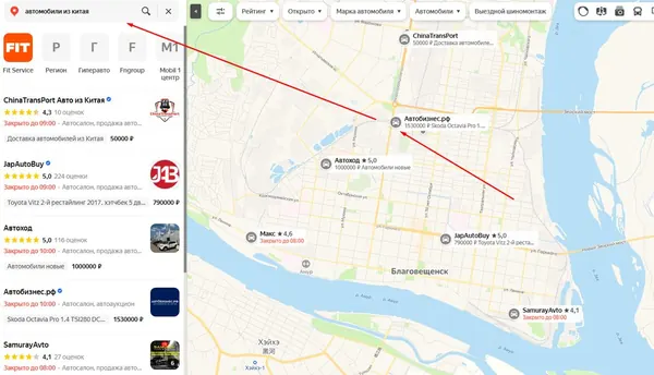 Карточка Автобизнес.рф в выдаче Яндекс.Карт по запросу «автомобили из Китая»