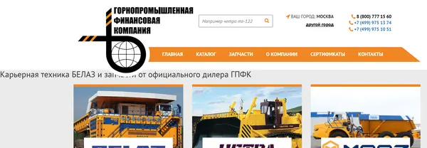 Главная gpfk.ru после восстановления