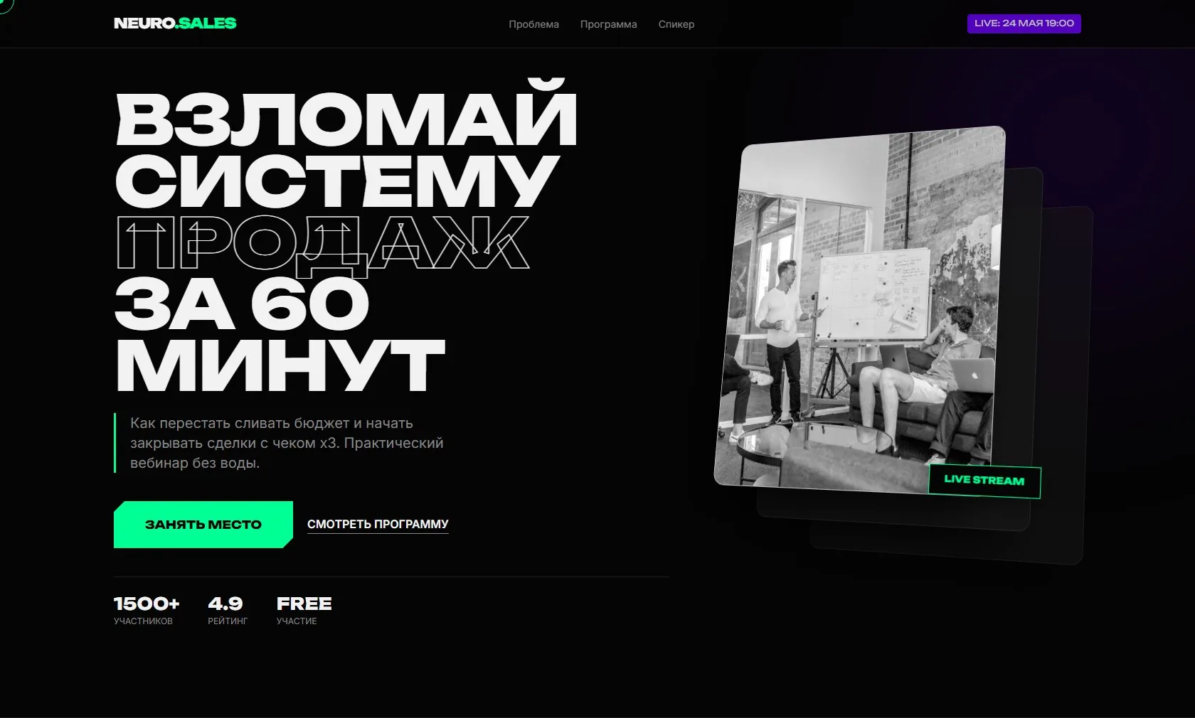 Пример лендинга из портфолио WEB CRAFT, работа 5